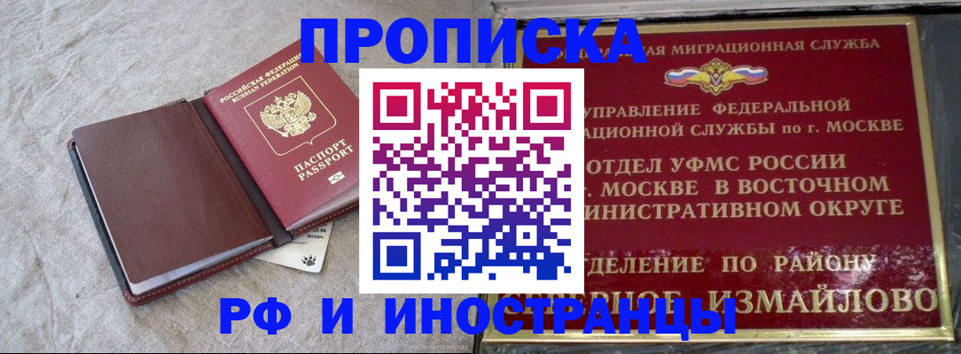 регистрация для дет. сада в Волгоградской области