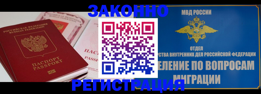 регистрация для школы в Волгоградской области