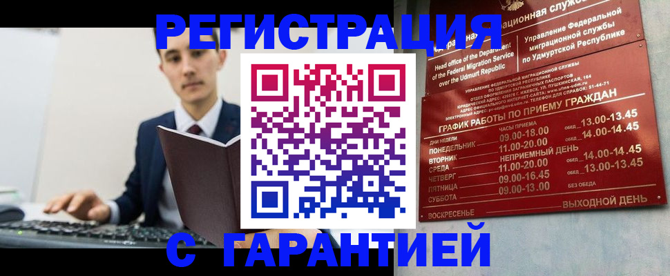 регистрация для школы в Волгоградской области